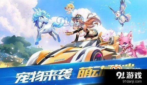 QQ飞车光芒改装从入门到精通