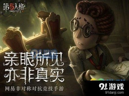 第五人格劳动奖章获取玩法 攒章心得分享