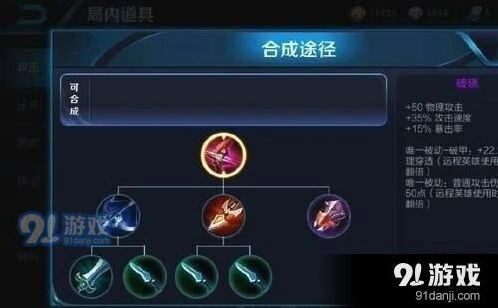 王者荣耀S11赛季上分技巧分享