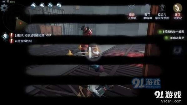 第五人格求生者交流功能设置攻略