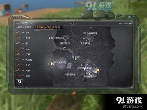 明日之后贝克兹省生存攻略技巧