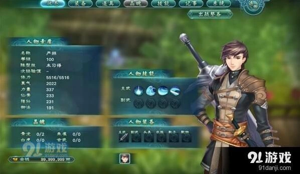 幻想三国志5陆逊怎么触发 武昌攻略