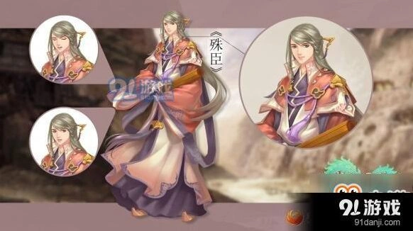 三国志殊臣真言技能详解 强化效果说明