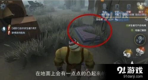 第五人格地窖获胜条件全面指南