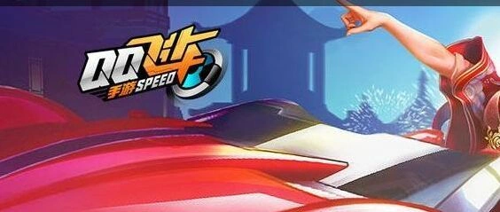 QQ飞车AE86入手建议分享