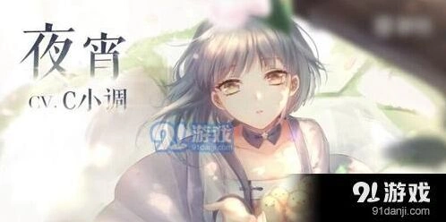 闪耀暖暖夜宵剧情攻略与介绍