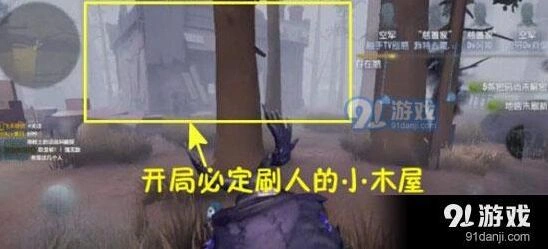 第五人格压迫流高能打法 四招教学