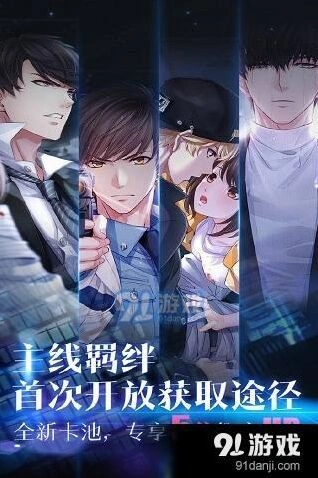 恋与制作人SSR周棋洛莫奈舞曲获取教程