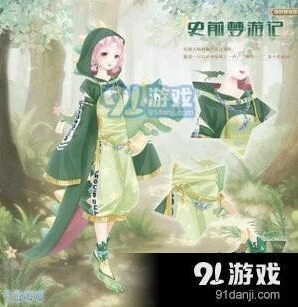 奇迹暖暖博物馆之约搭配大全
