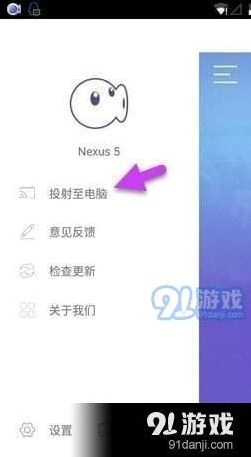《穿越火线》屏幕录制教程分享