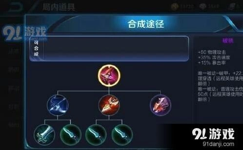 王者荣耀s11赛季上分攻略技巧