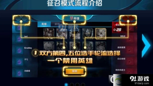 王者荣耀匹配征召暂时关闭 优化通知