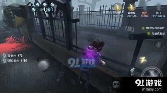 第五人格五大必知要点 入门攻略分享