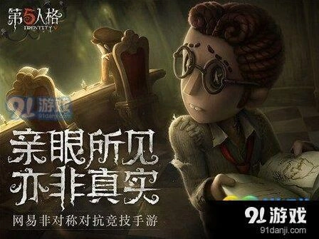 第五人格监管者蜘蛛守尸套路完整指南