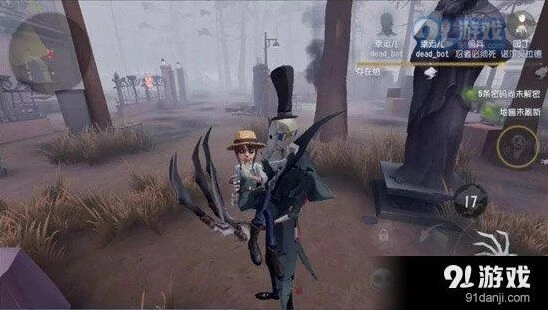 第五人格杰克公主抱玩法技巧详解