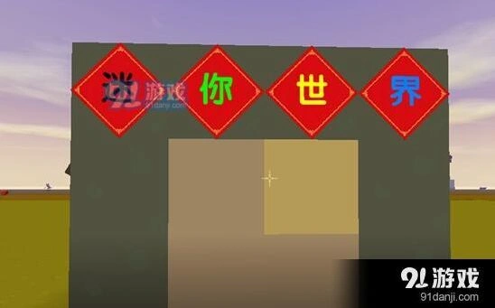 迷你世界机械臂写字技巧说明