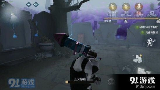 第五人格正义惩戒攻略 机制详解