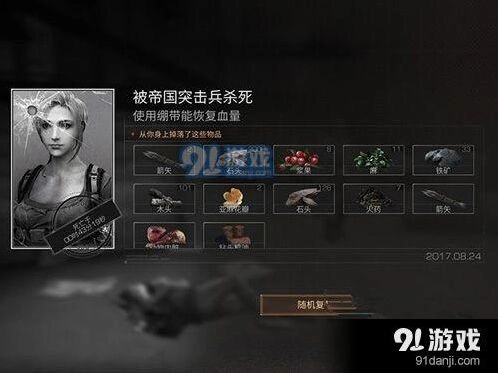 明日之后夏尔镇攻略与生存技巧
