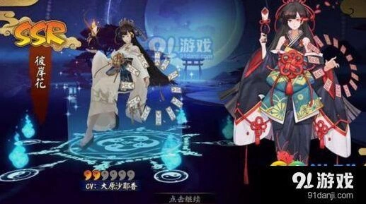 阴阳师SP彩蛋怎么触发 彩蛋皮肤展示教程