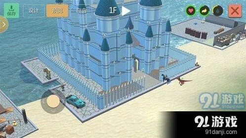 创造与魔法水晶宫图纸建造指南