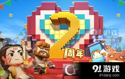 迷你世界冒险模式怎么玩 技巧分享