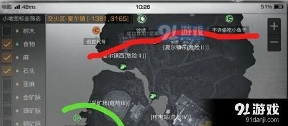 明日之后中转站生存法则 不击杀只堵门