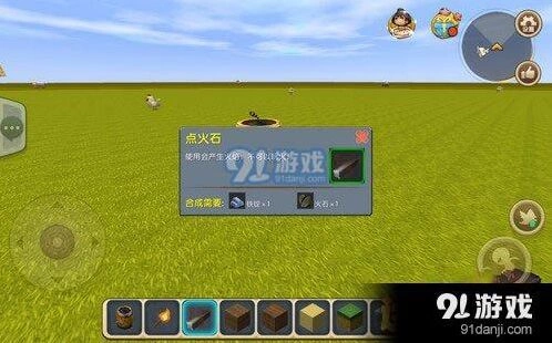 迷你世界火药桶怎么引爆 迷你世界火药桶引爆方法详解