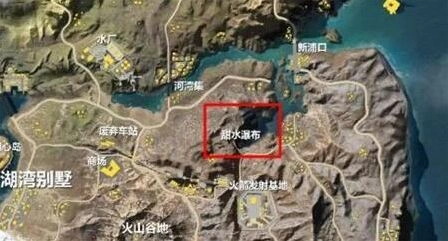 荒野行动甜水瀑布怎么埋伏 高手技巧