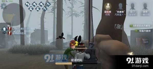 第五人格冷静分获取方法技巧攻略