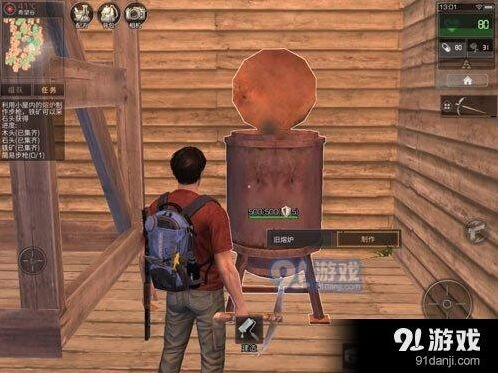 简易步枪怎么做 明日之后武器合成指南