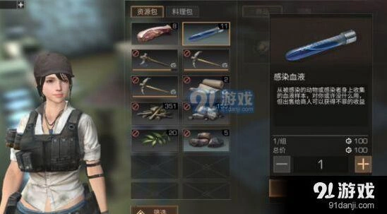 明日之后新币获取完全攻略