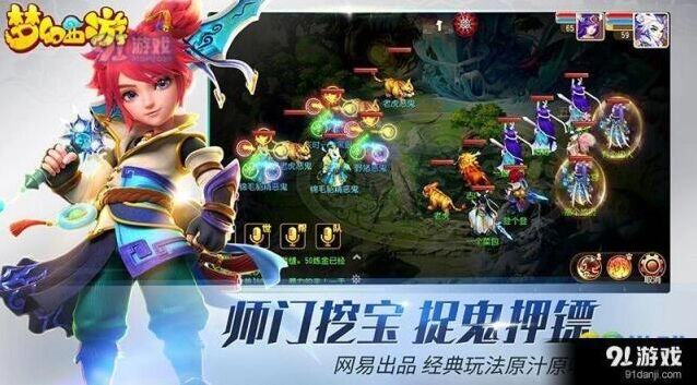 梦幻西游七彩星石获得攻略 七彩星石用途与获取
