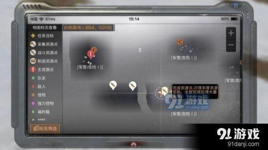 明日之后入门攻略完整版