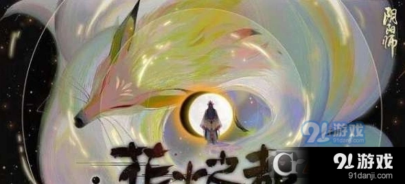 阴阳师觉醒界面显示方式优化