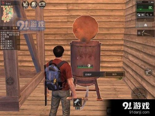 《明日之后》简易步枪怎么做攻略