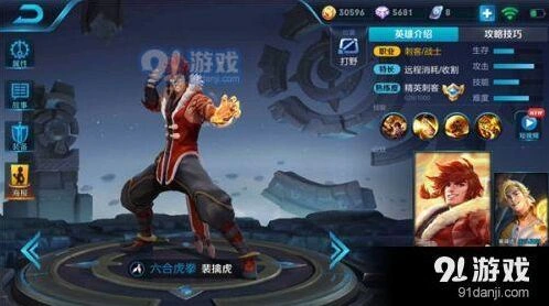 王者荣耀S11赛季裴擒虎打野攻略技巧分享