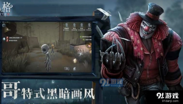 第五人格蜘蛛电流机技巧分享