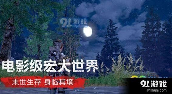 明日之后5月10号激活码获得方法