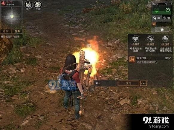 明日之后绑带获取攻略 制作方法分享