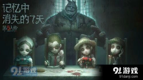 第五人格求生者阵容推荐，入门阵容选择