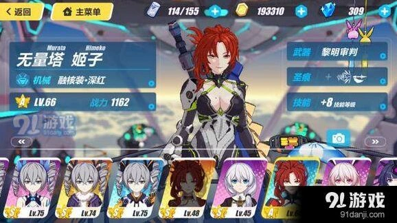 崩坏3女武神训练室活动攻略