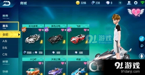 QQ飞车极速大Q吧和大Q吧对比评测分享