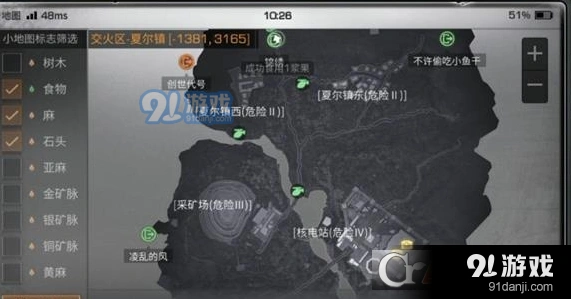 明日之后中转站进攻攻略分享