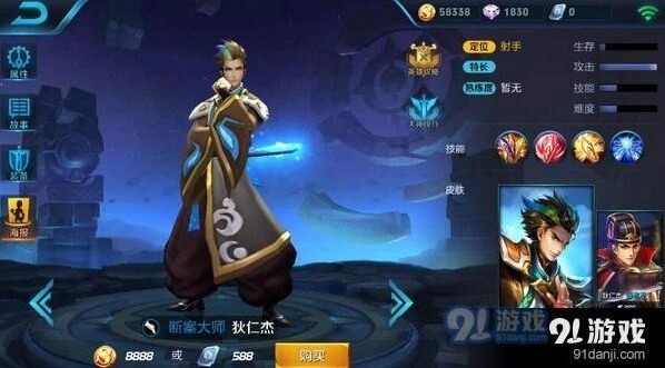 王者荣耀狄仁杰打野出装推荐指南