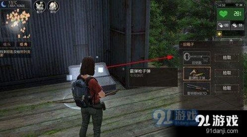 明日之后野外生存指南 怪物击杀技巧