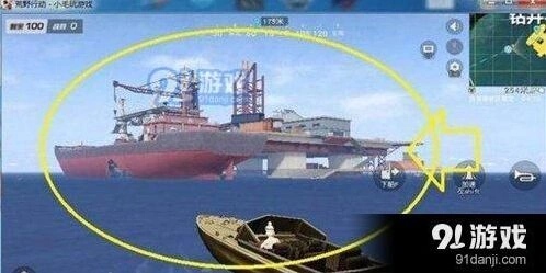 荒野行动钻井平台运输船快速撤离技巧分享