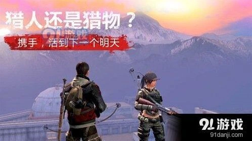 明日之后营地升级详细攻略