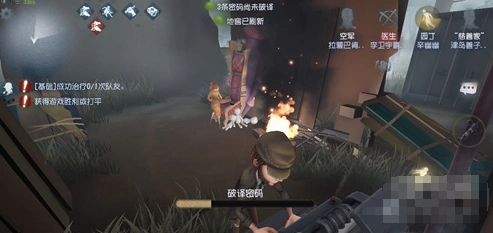 第五人格电机流怎么玩 律师盲女机械师搭配