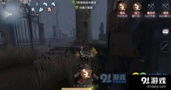 第五人格地下室彩蛋位置 屠夫干瞪眼
