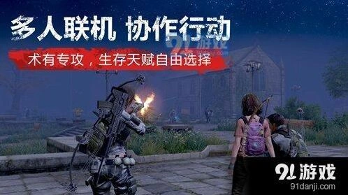 明日之后激活码获取攻略分享